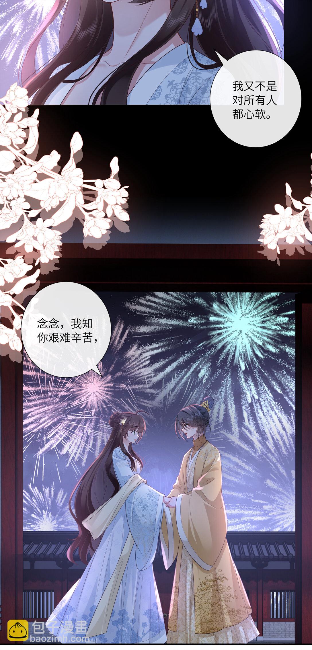 056 枕前发尽千般愿-第59话