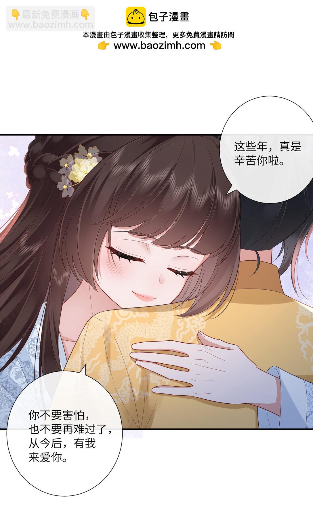 056 枕前发尽千般愿-第59话