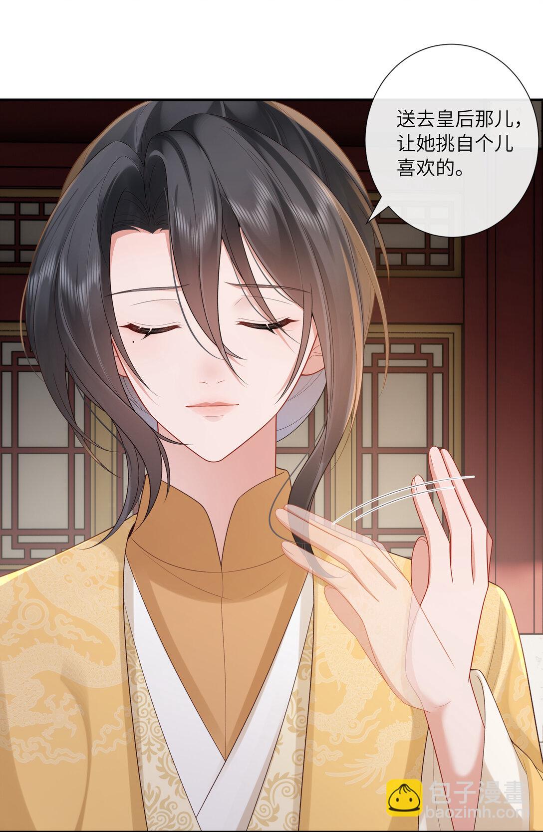 056 枕前发尽千般愿-第59话