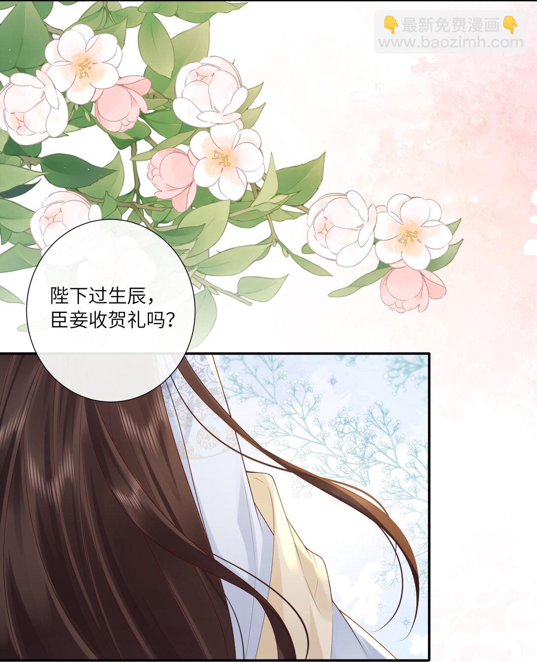 056 枕前发尽千般愿-第59话