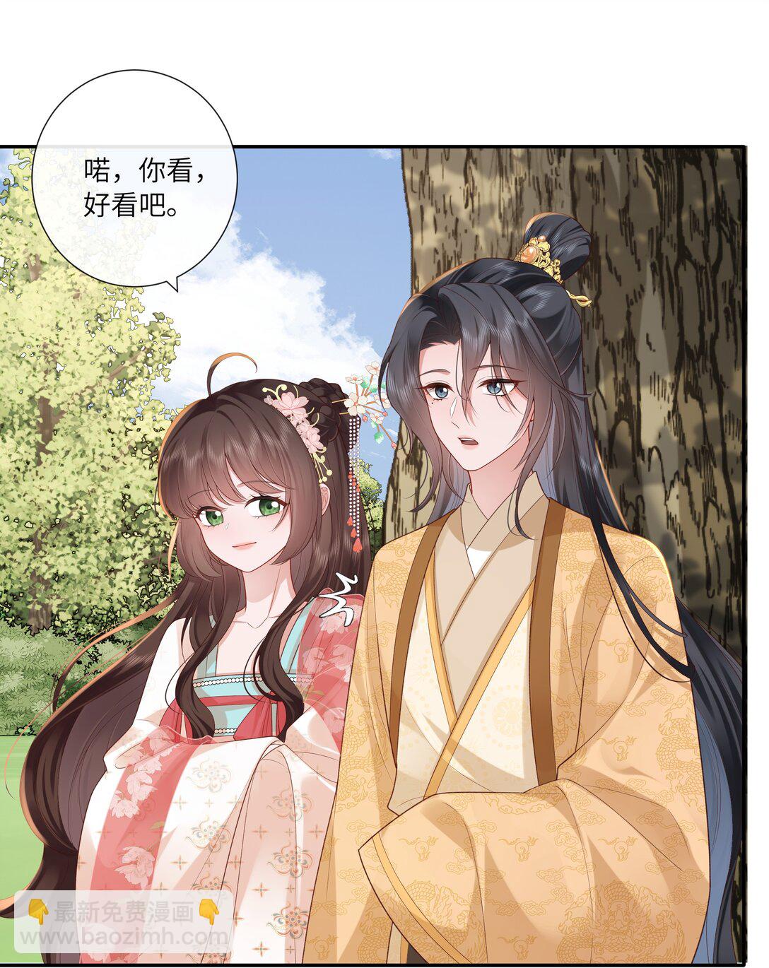 058 世事漫随流水-第61话