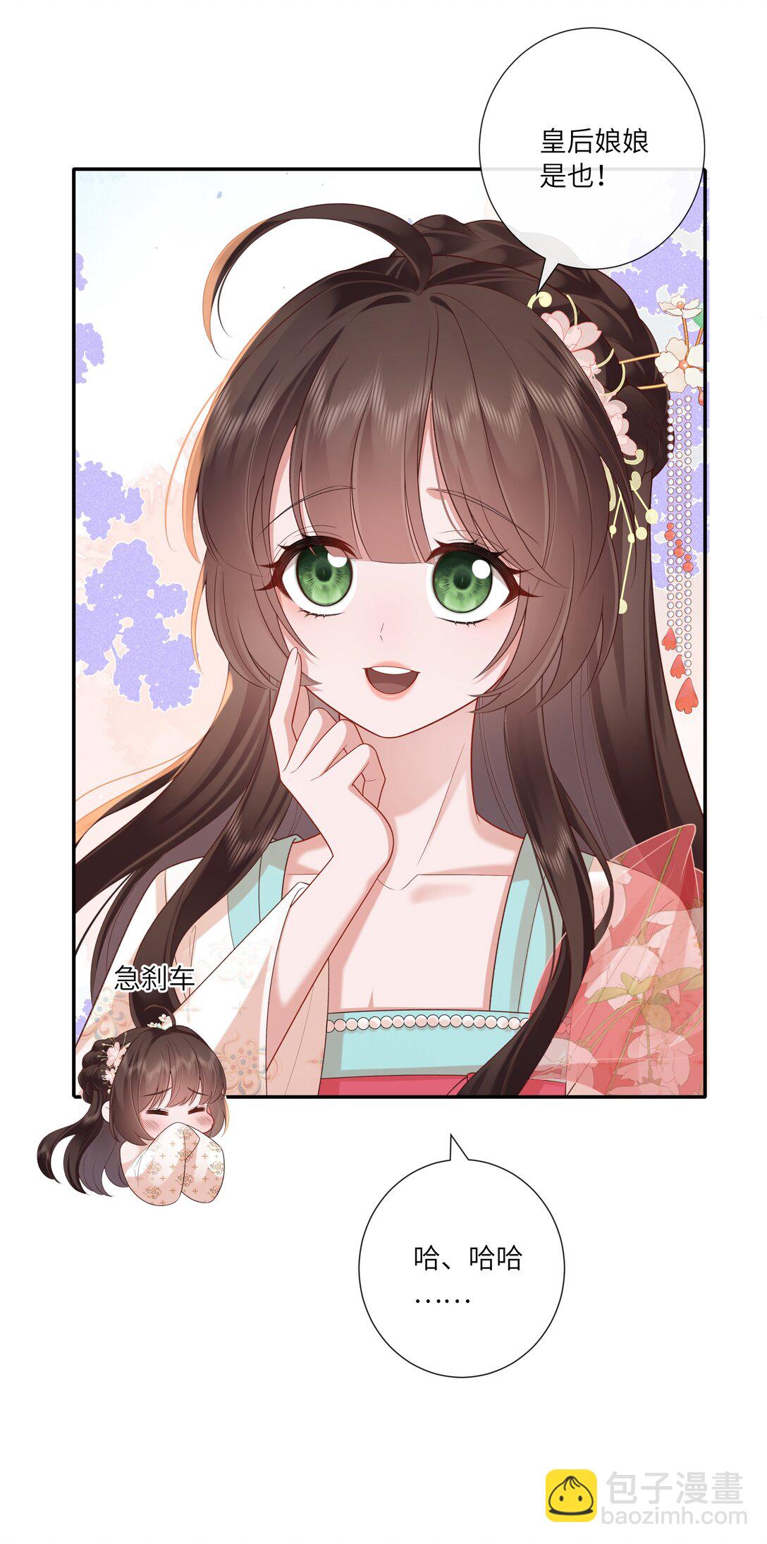 058 世事漫随流水-第61话