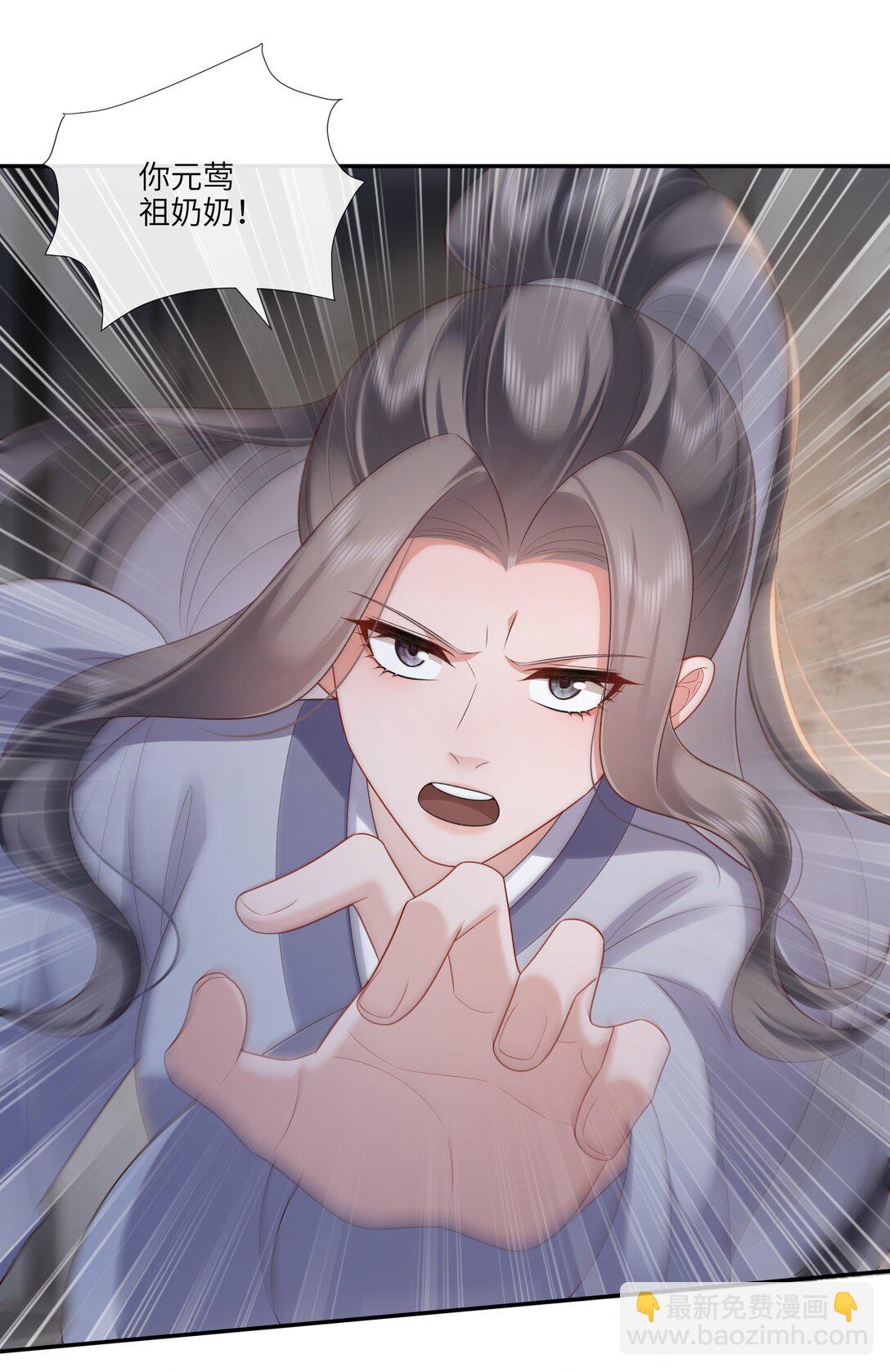 058 世事漫随流水-第61话