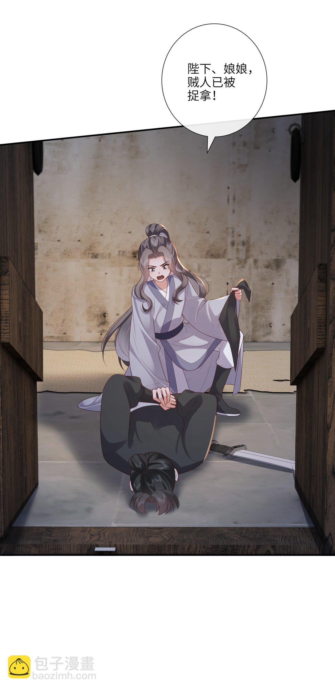 058 世事漫随流水-第61话