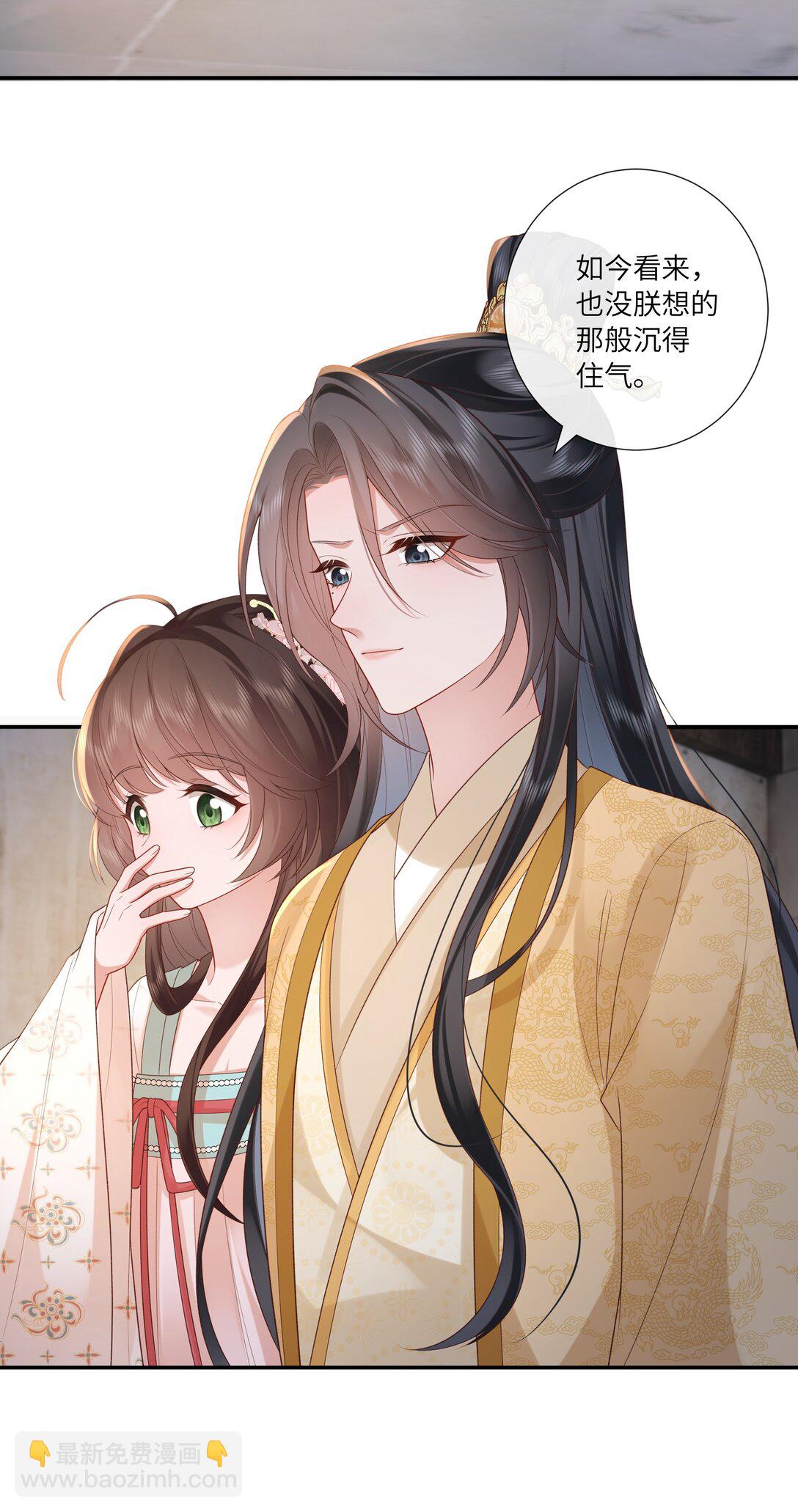 058 世事漫随流水-第61话