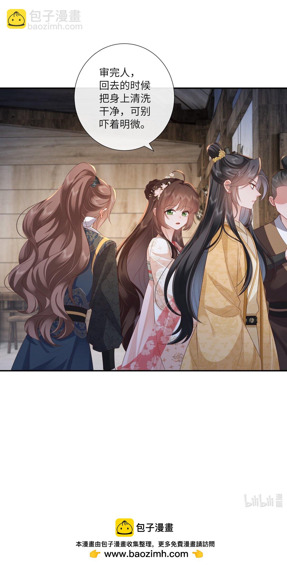 058 世事漫随流水-第61话