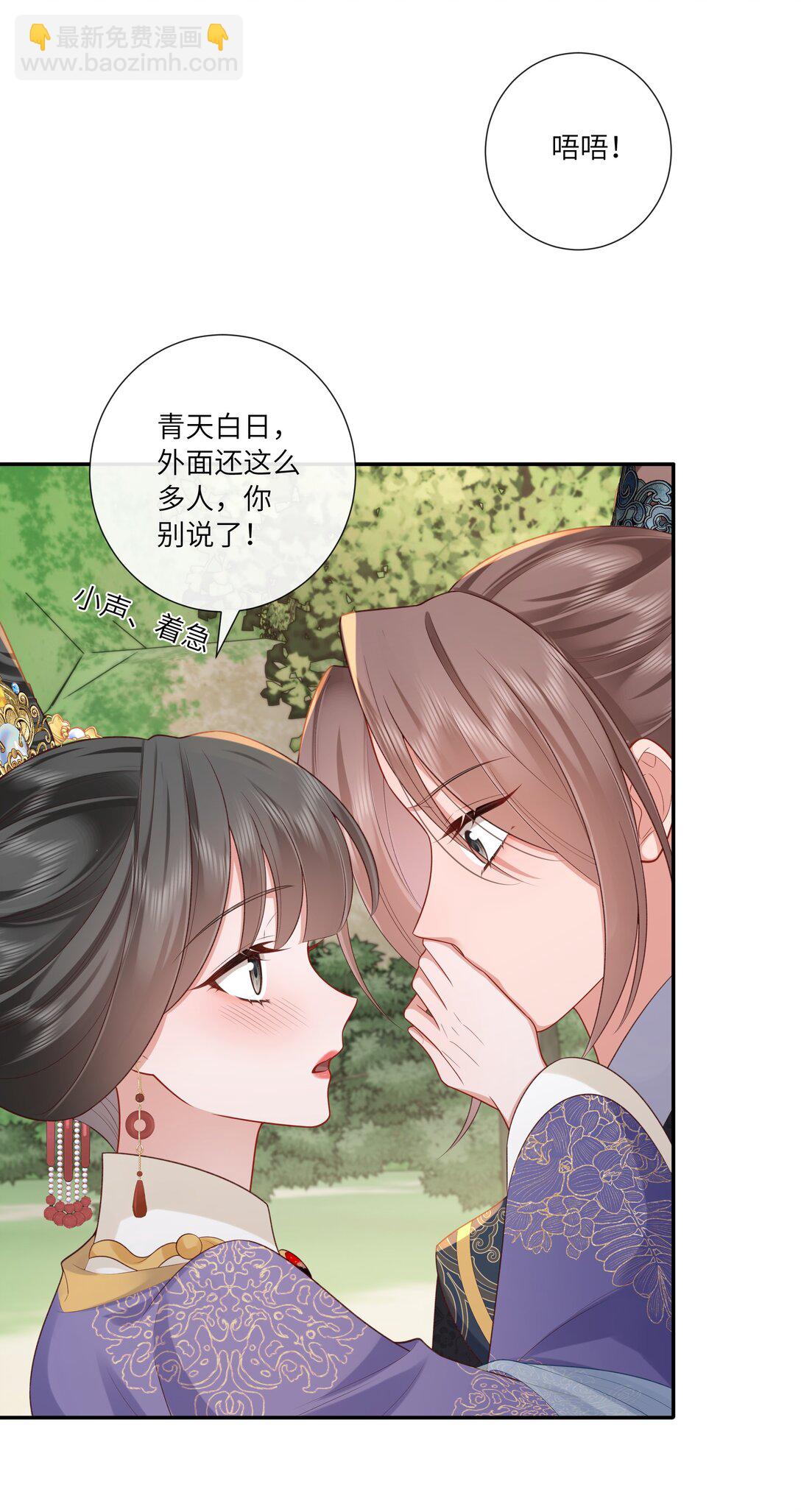 058 世事漫随流水-第61话