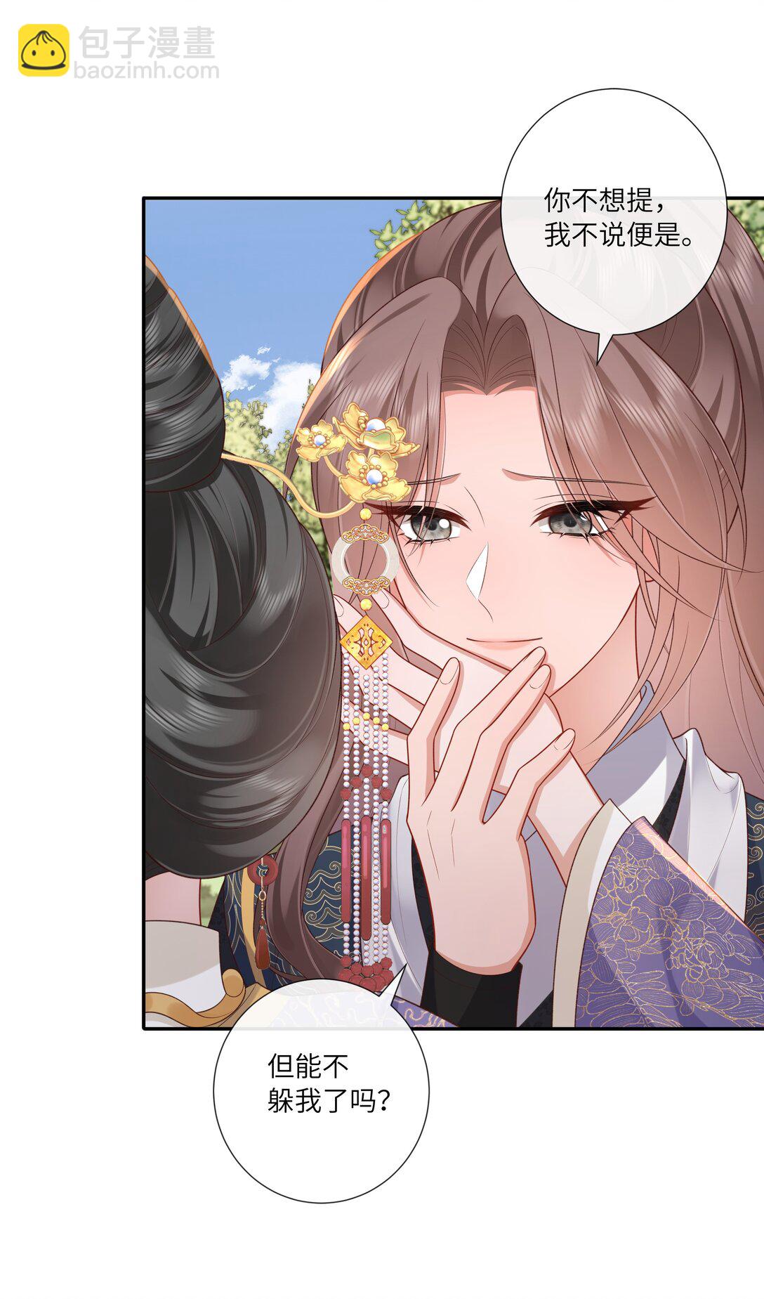 058 世事漫随流水-第61话