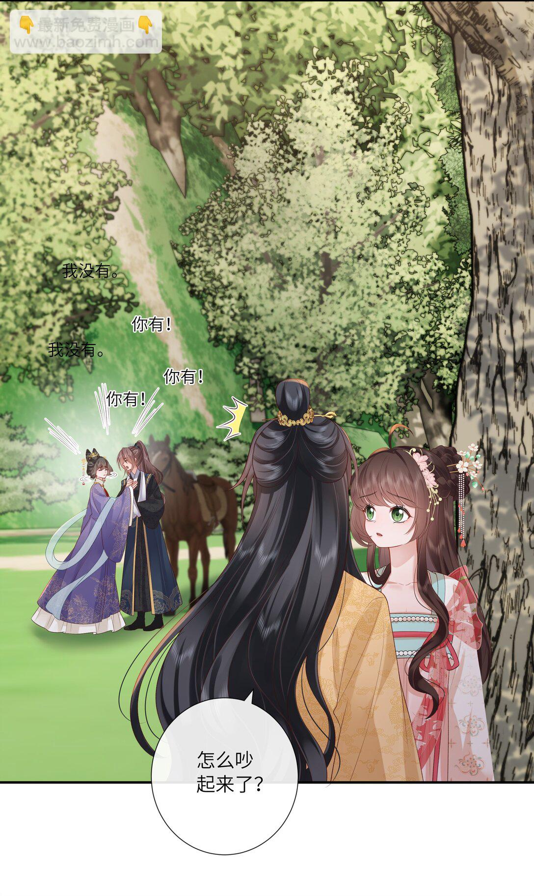 058 世事漫随流水-第61话