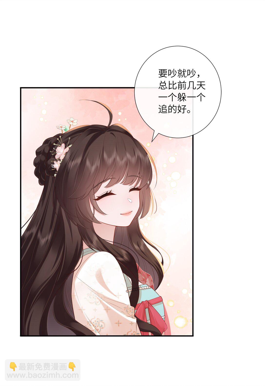 058 世事漫随流水-第61话