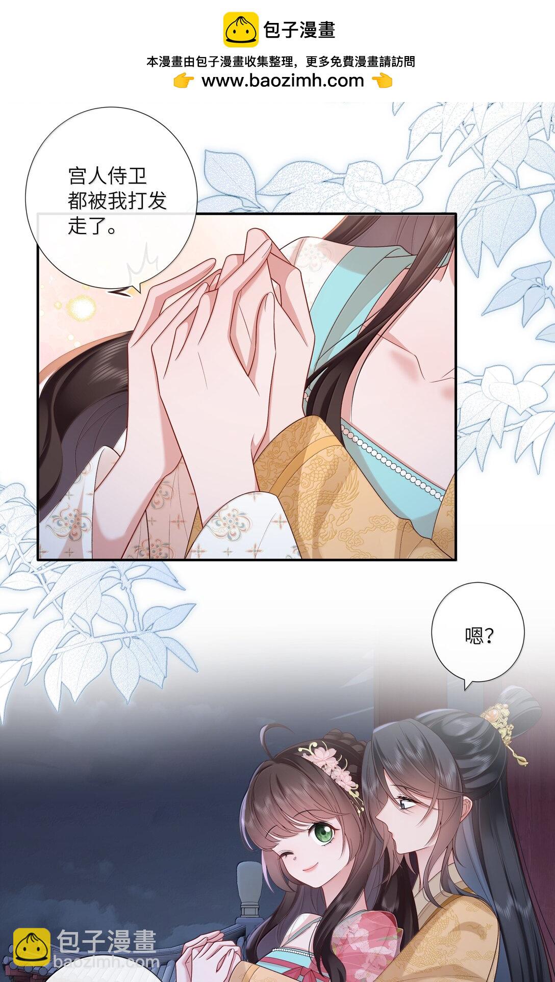 060 眼看她宴宾客-第63话