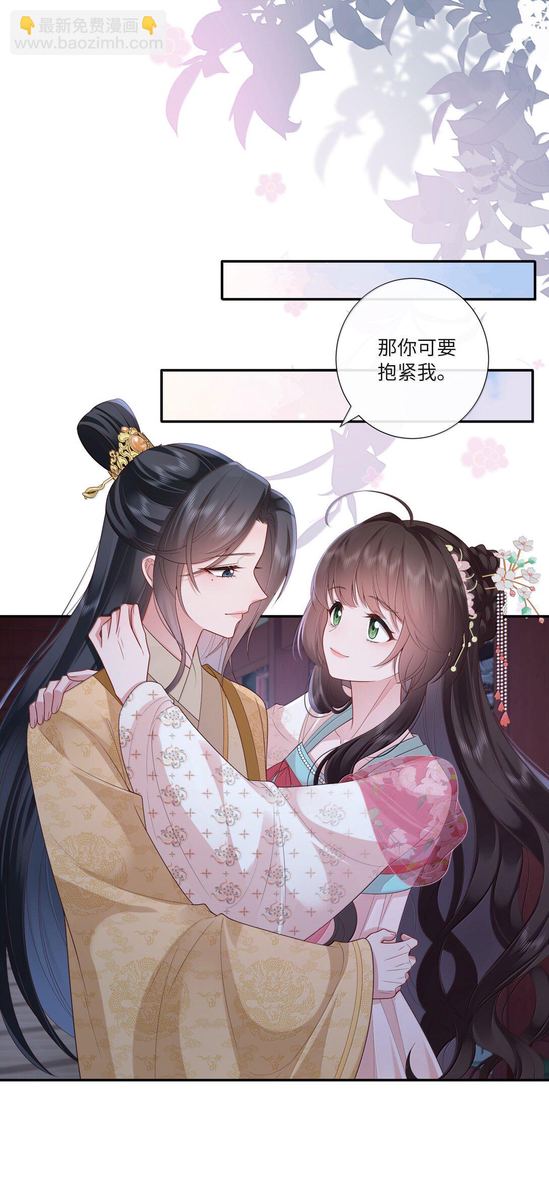 060 眼看她宴宾客-第63话