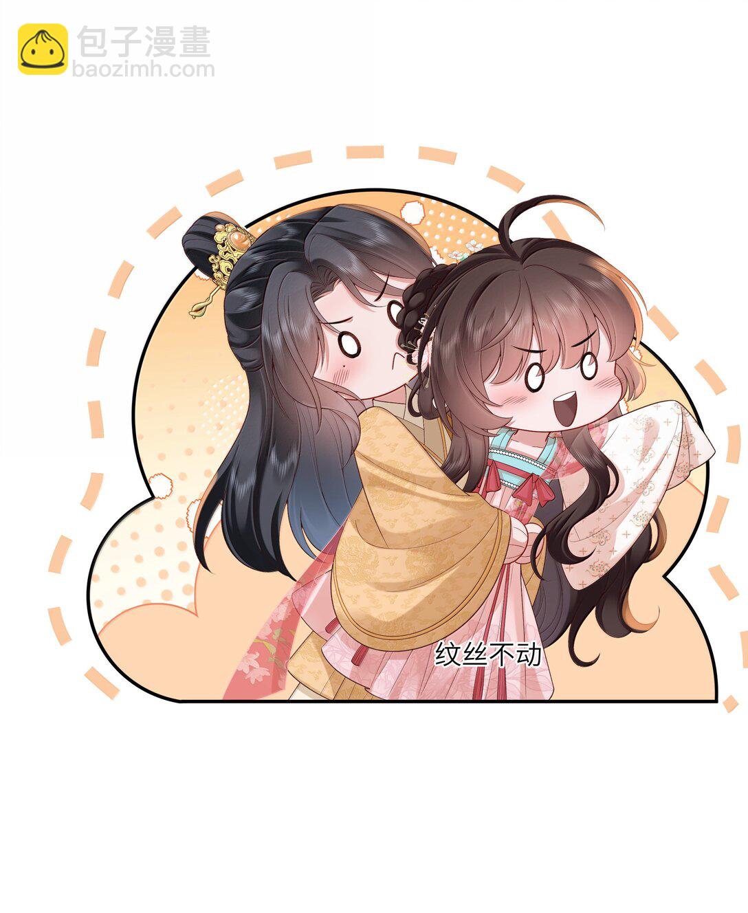 060 眼看她宴宾客-第63话