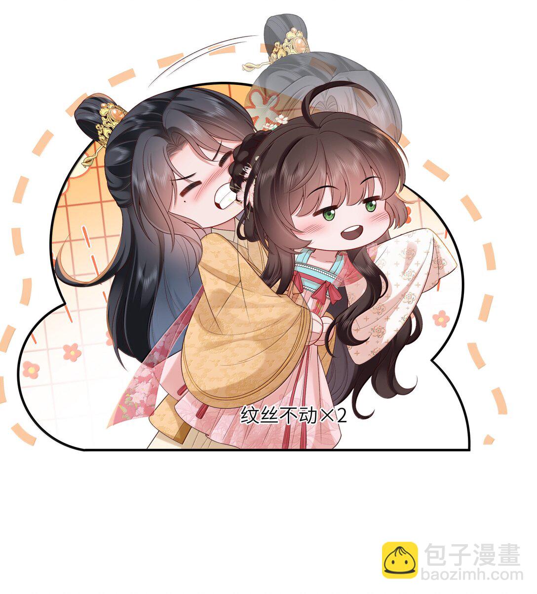 060 眼看她宴宾客-第63话