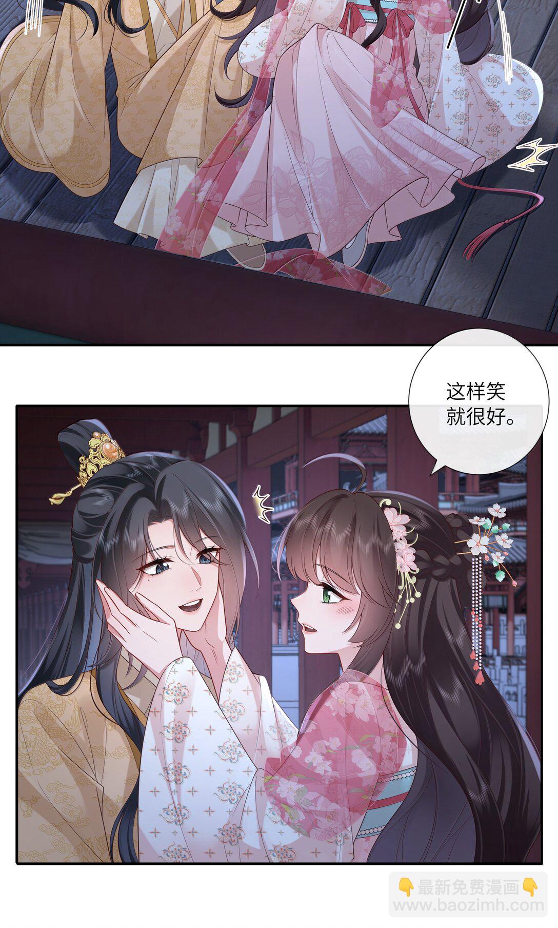 060 眼看她宴宾客-第63话