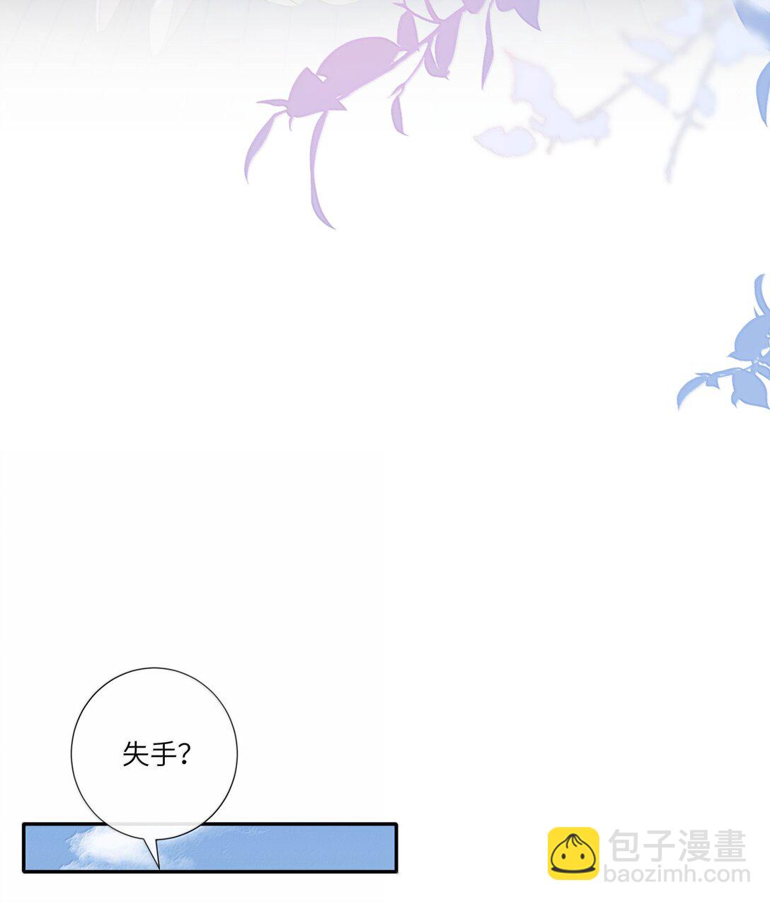 060 眼看她宴宾客-第63话