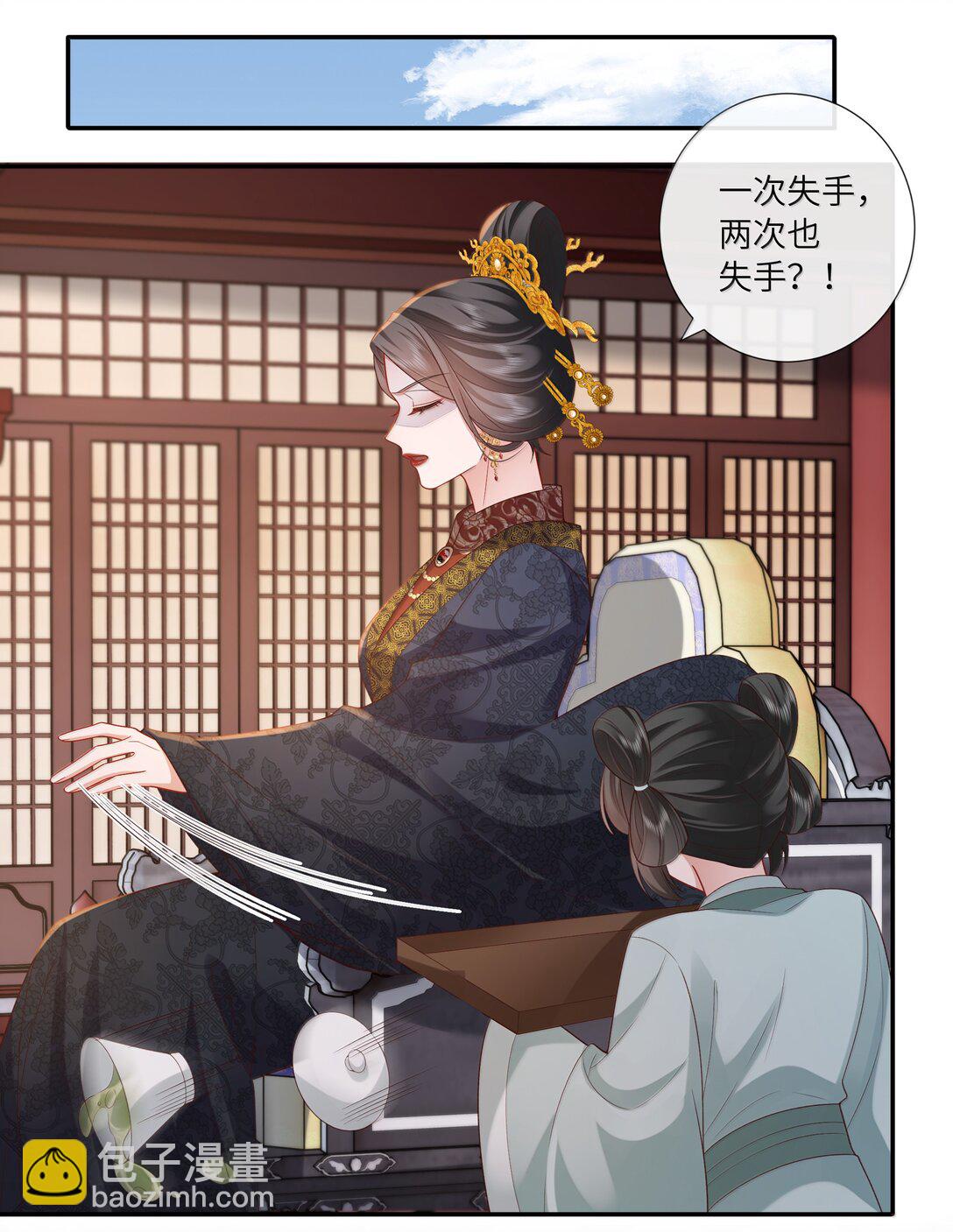 060 眼看她宴宾客-第63话