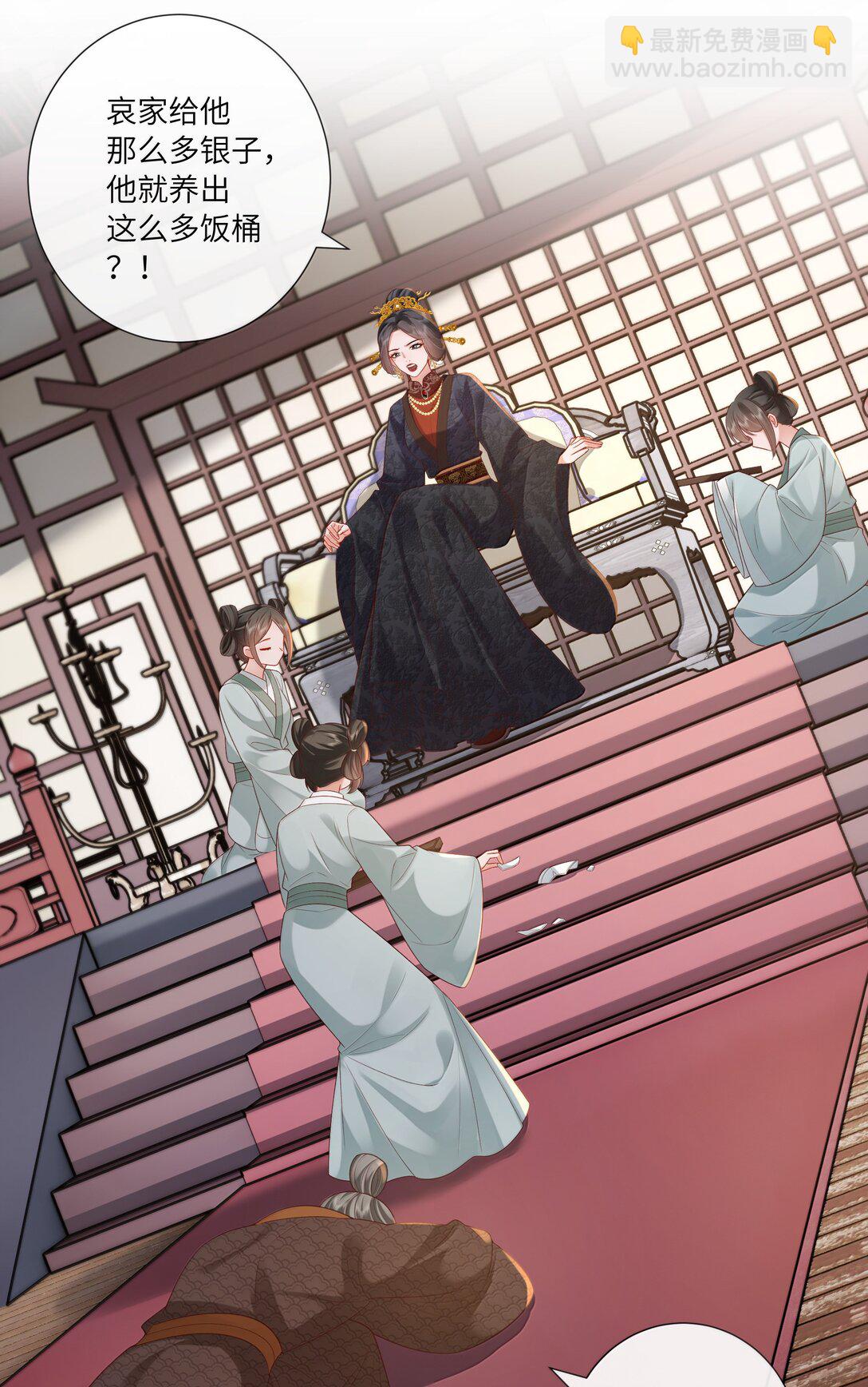 060 眼看她宴宾客-第63话