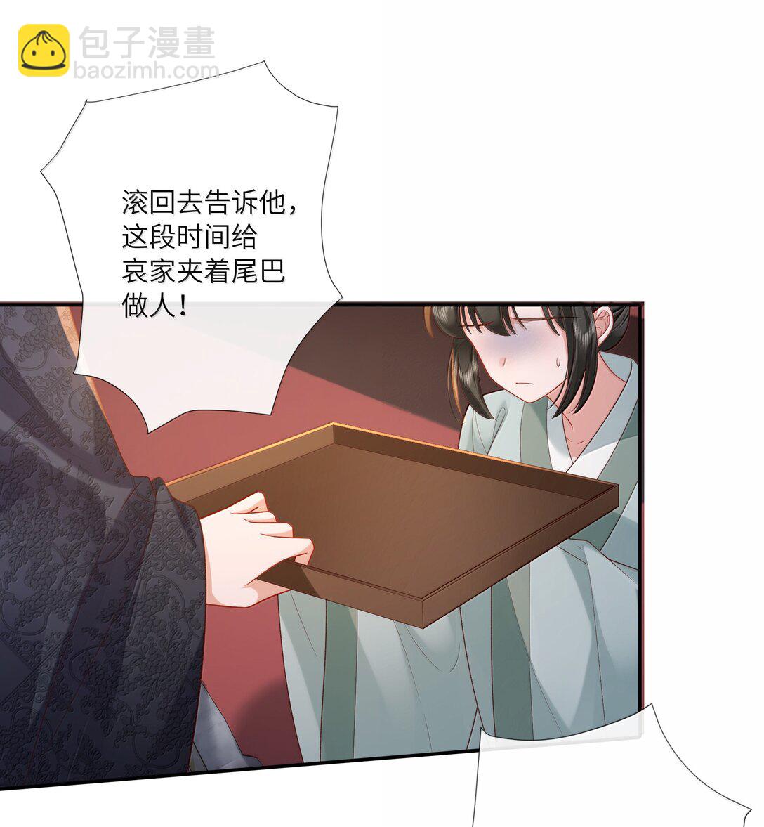 060 眼看她宴宾客-第63话