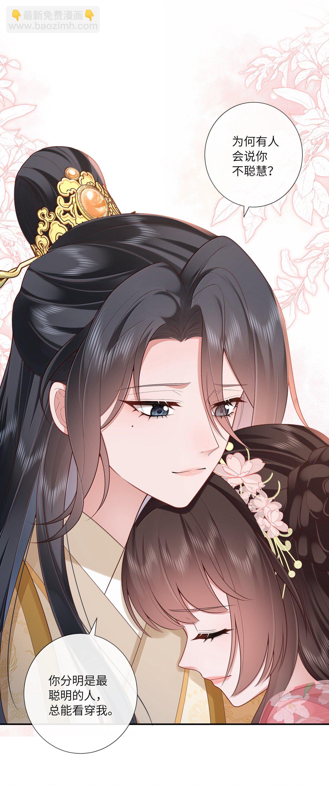 060 眼看她宴宾客-第63话