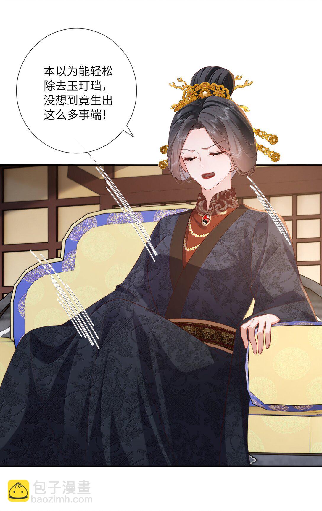 060 眼看她宴宾客-第63话