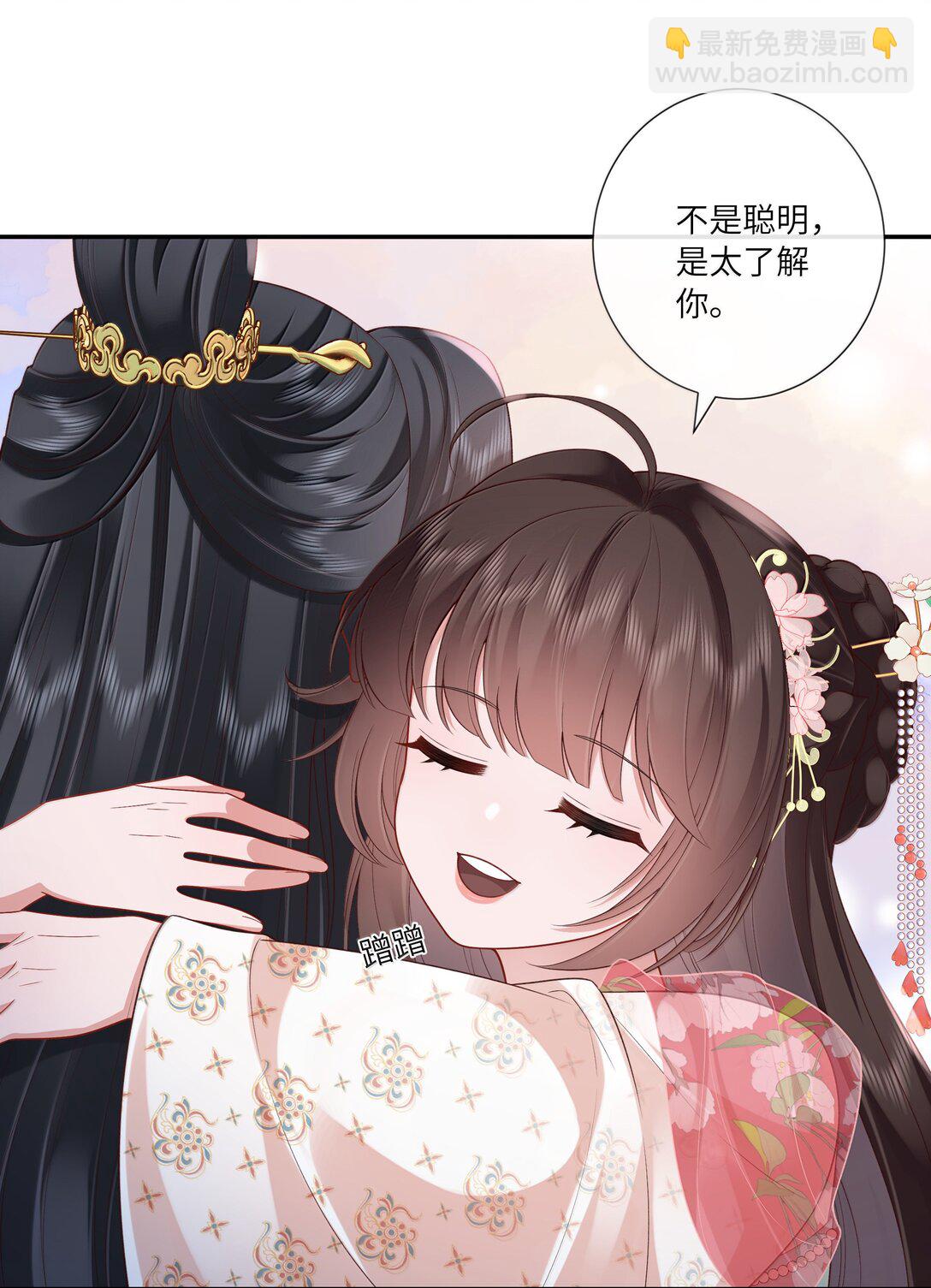 060 眼看她宴宾客-第63话