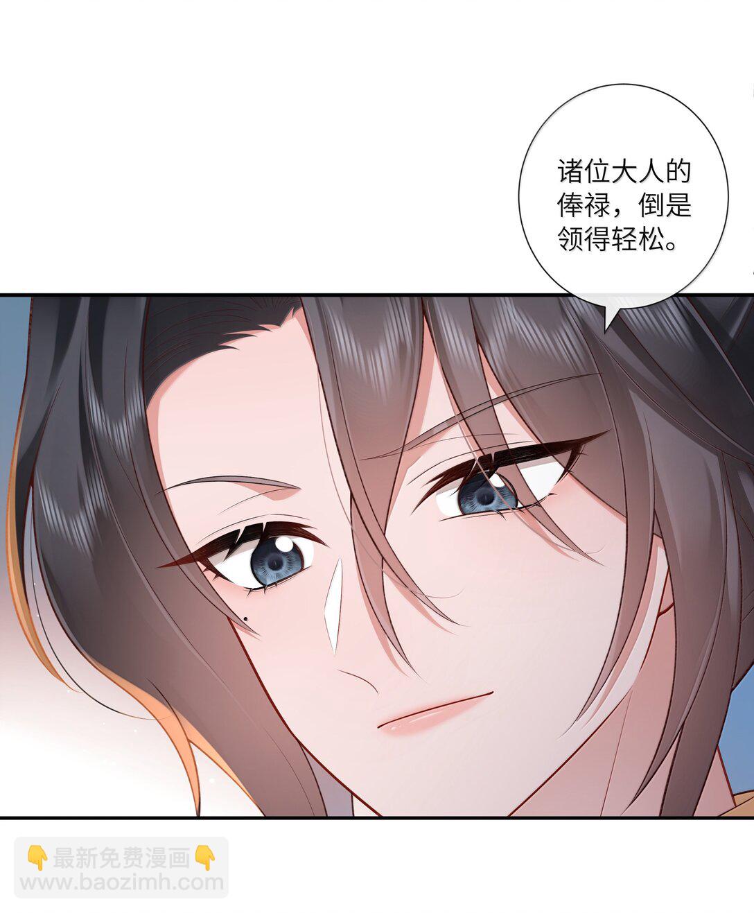 062 玉楼金阙慵归去-第65话