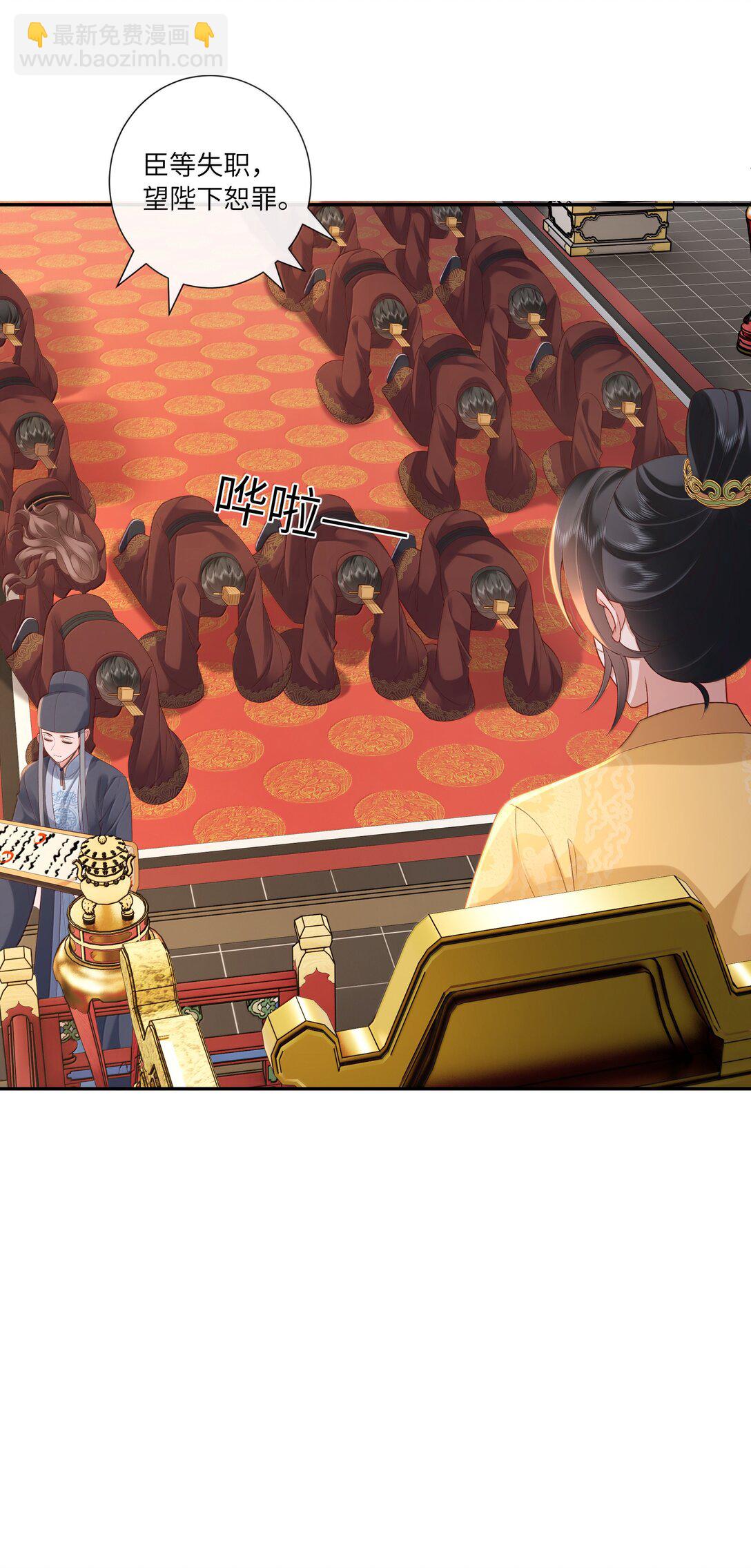 062 玉楼金阙慵归去-第65话