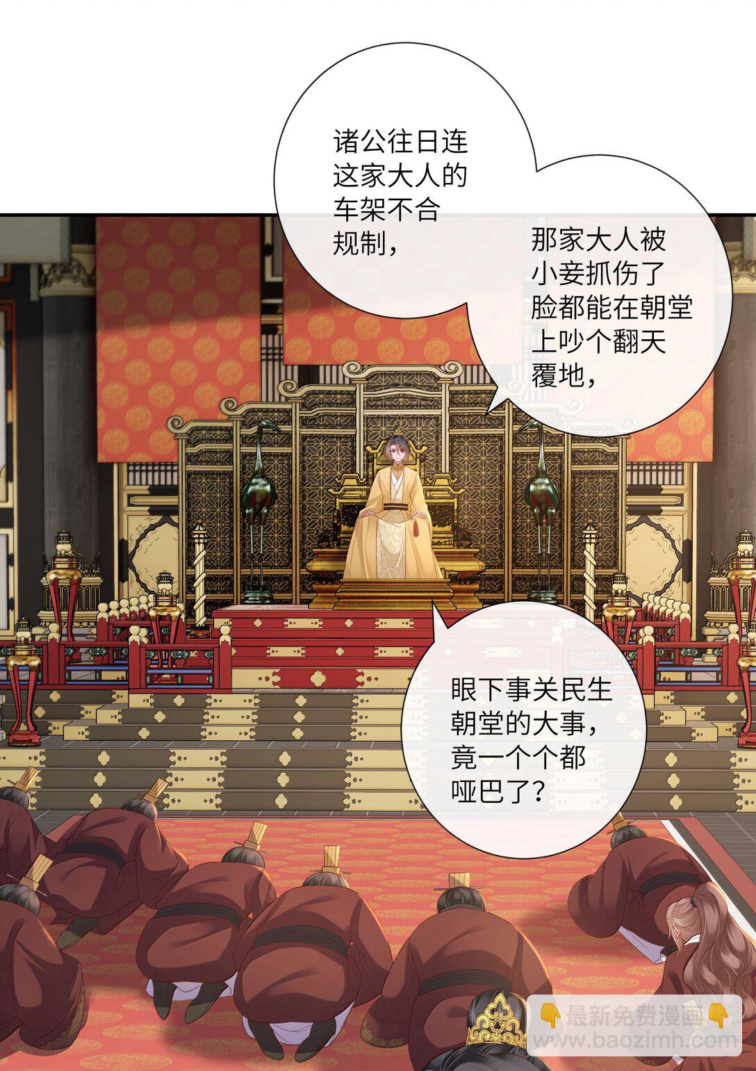 062 玉楼金阙慵归去-第65话