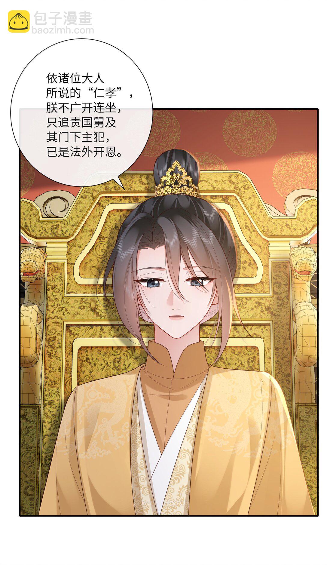 062 玉楼金阙慵归去-第65话