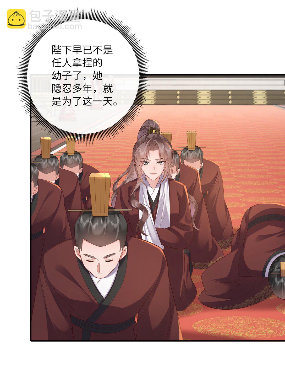 062 玉楼金阙慵归去-第65话