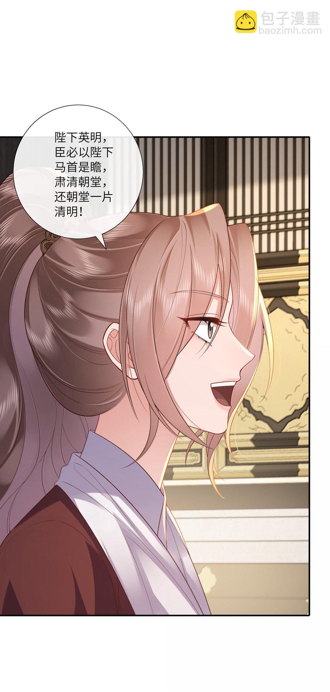 062 玉楼金阙慵归去-第65话