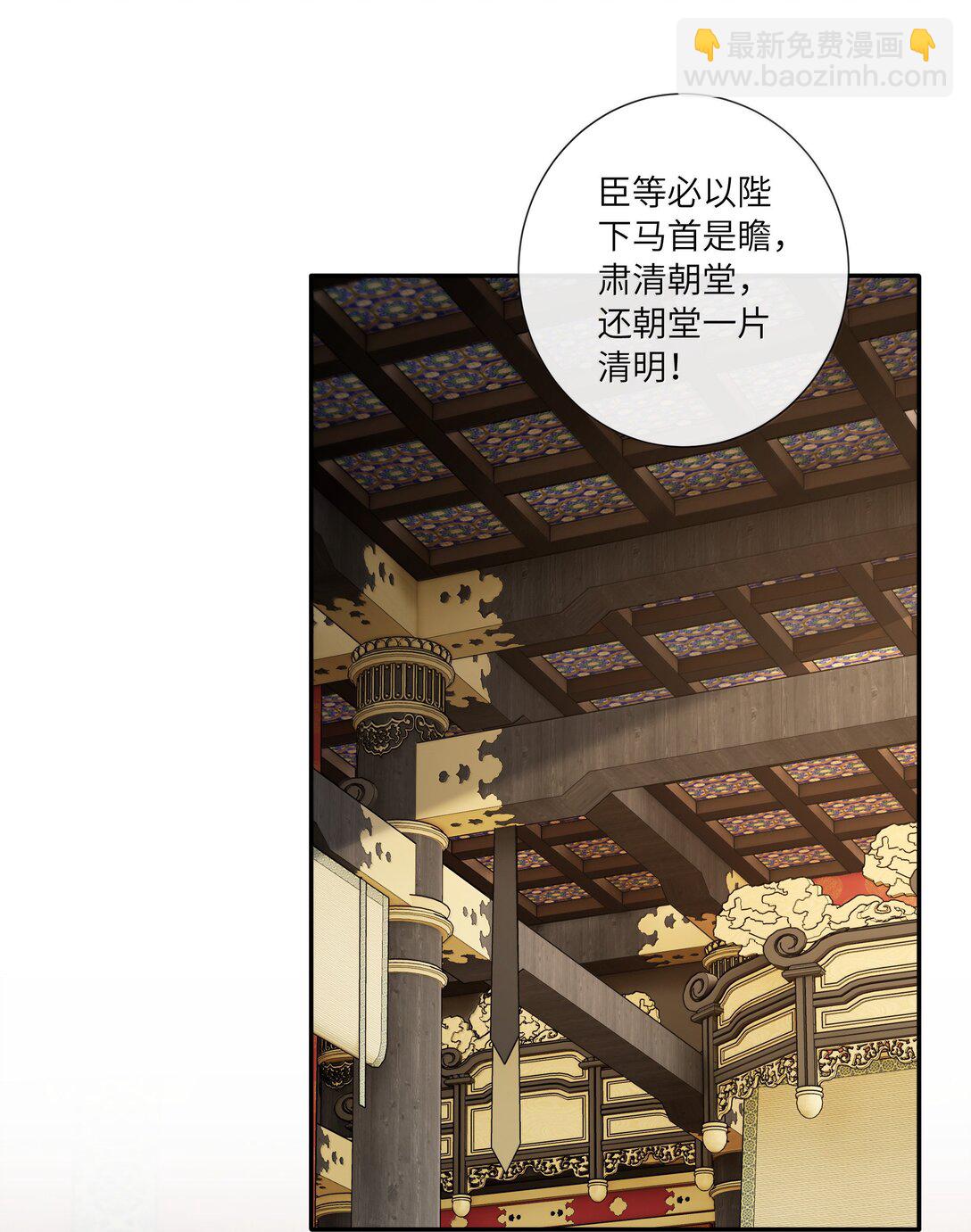 062 玉楼金阙慵归去-第65话