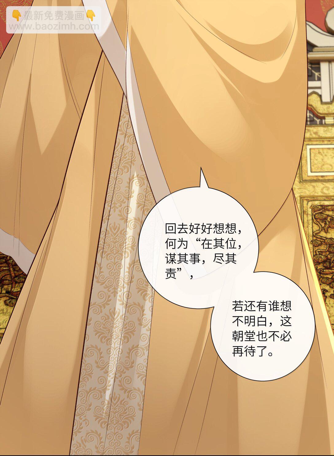 062 玉楼金阙慵归去-第65话