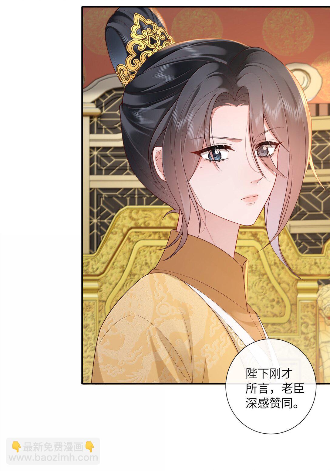 062 玉楼金阙慵归去-第65话