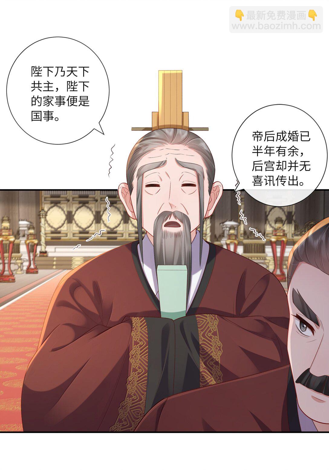 062 玉楼金阙慵归去-第65话