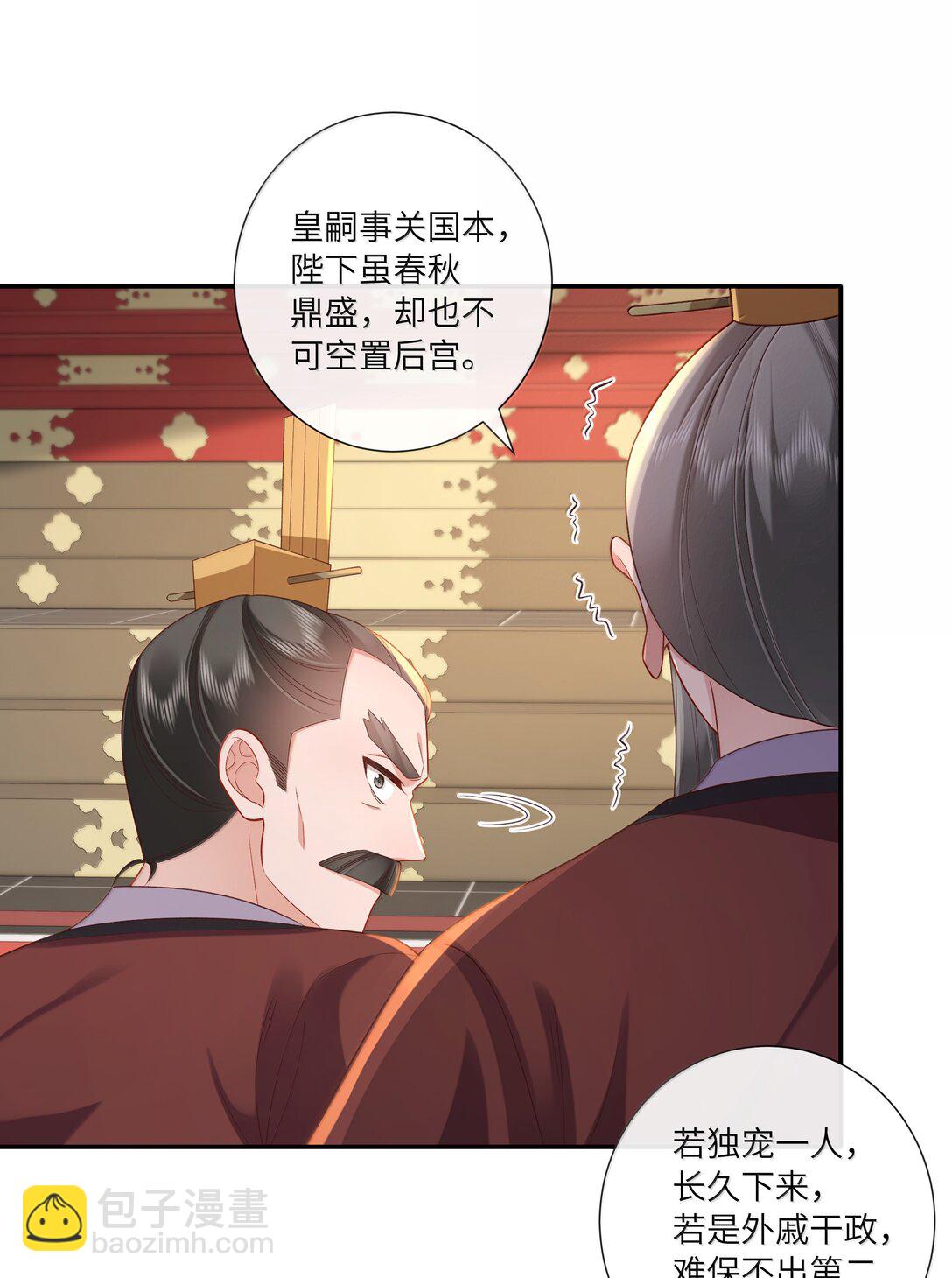 062 玉楼金阙慵归去-第65话