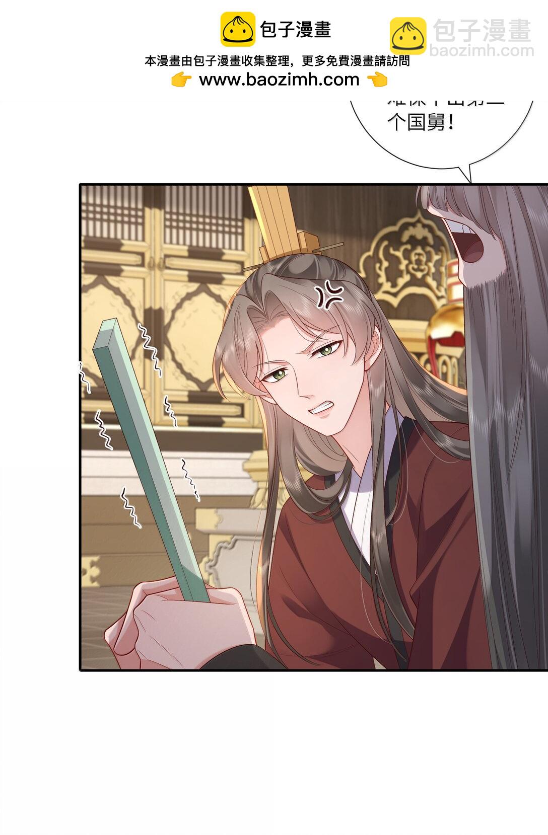 062 玉楼金阙慵归去-第65话