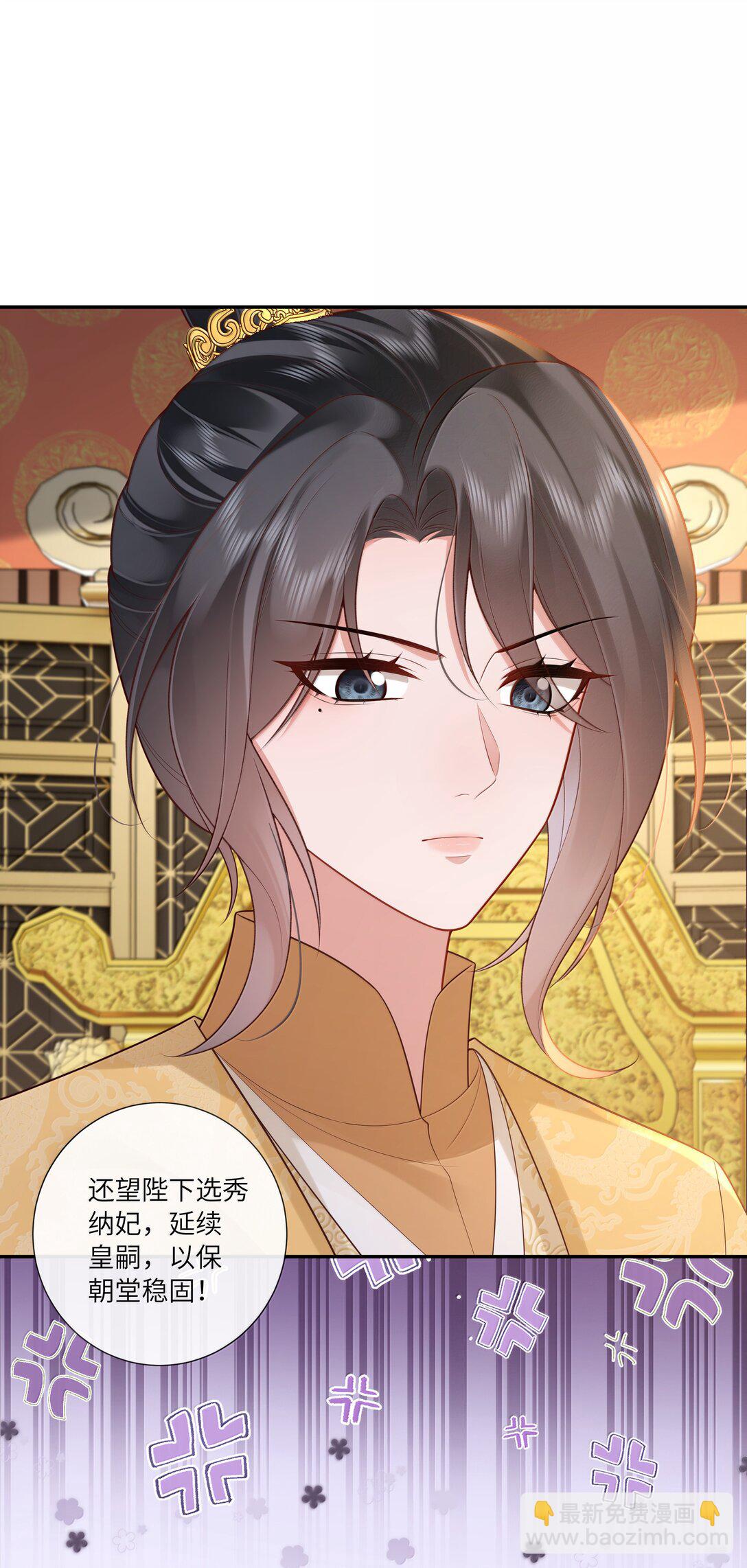 062 玉楼金阙慵归去-第65话