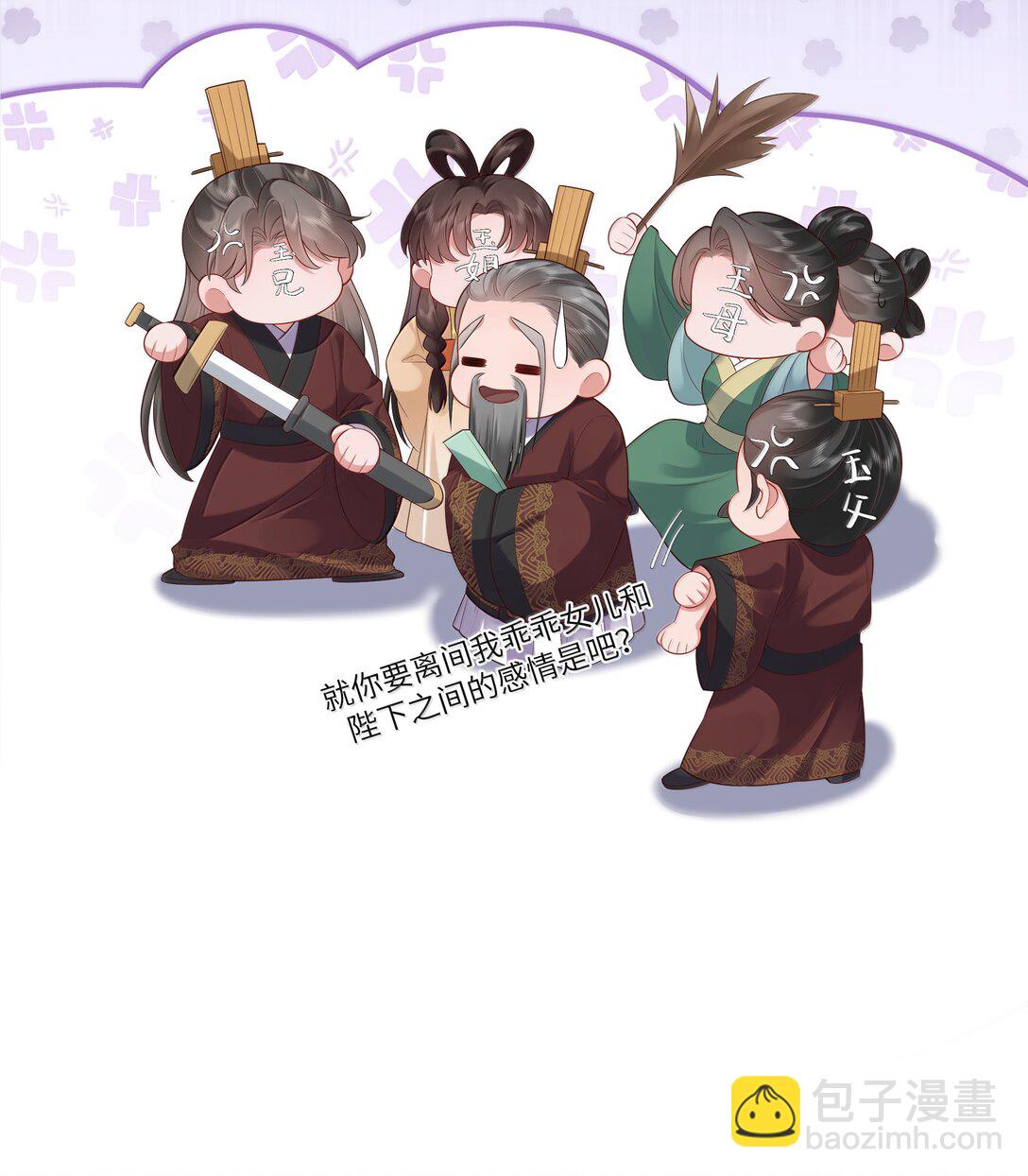 062 玉楼金阙慵归去-第65话