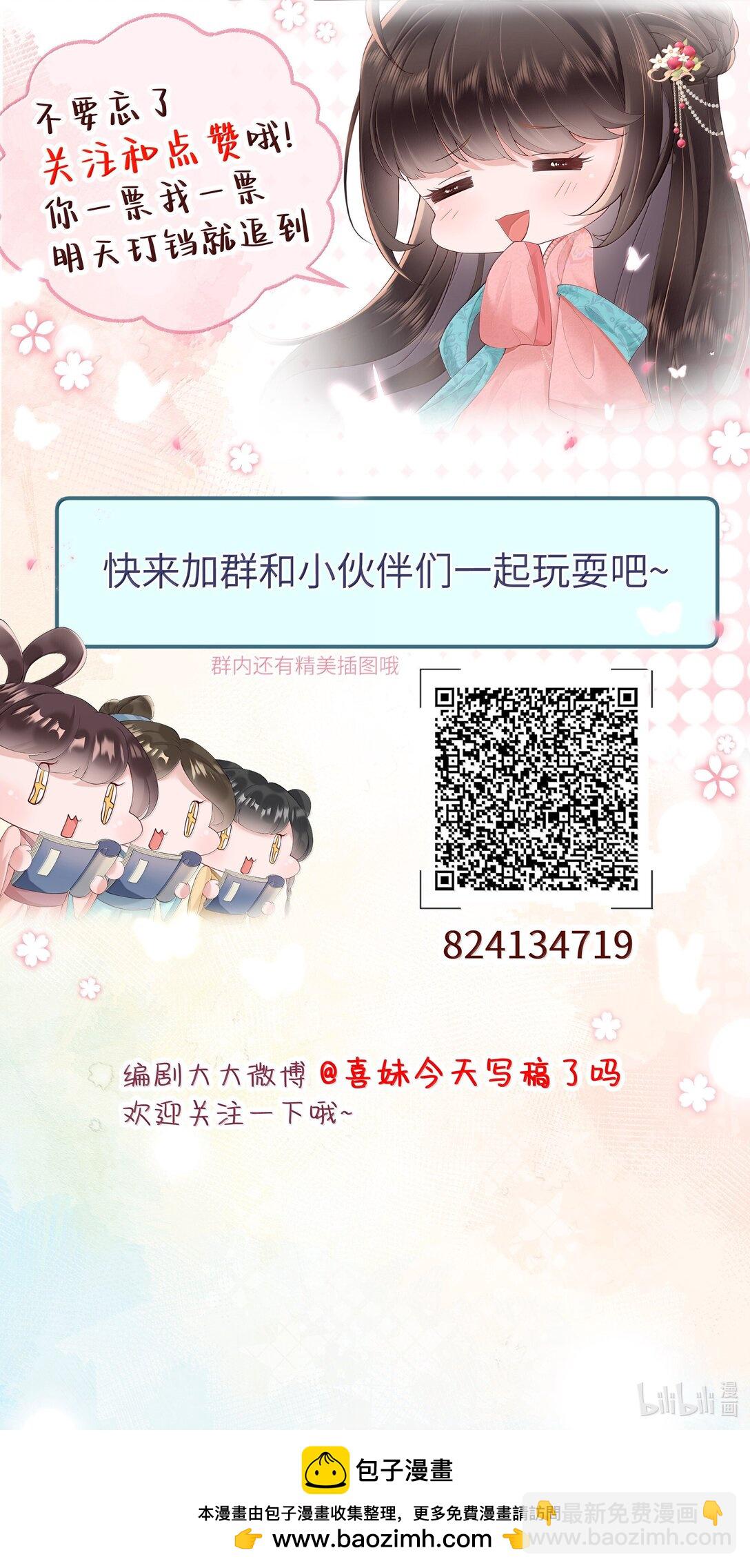 062 玉楼金阙慵归去-第65话