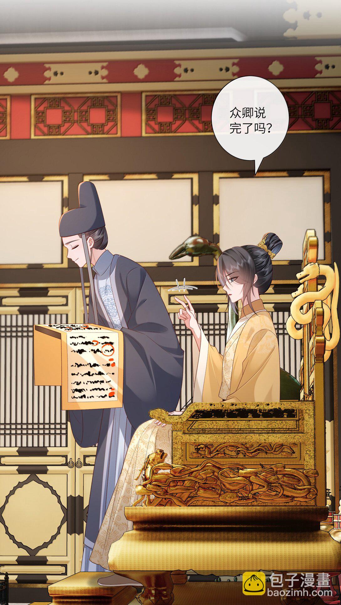 062 玉楼金阙慵归去-第65话