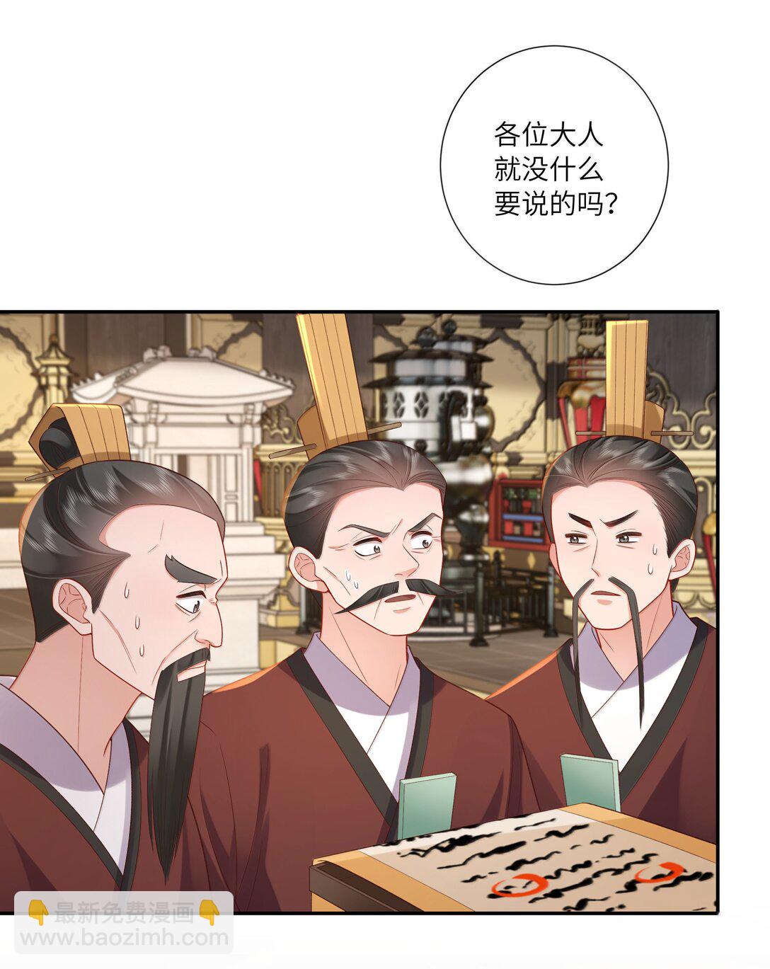 062 玉楼金阙慵归去-第65话