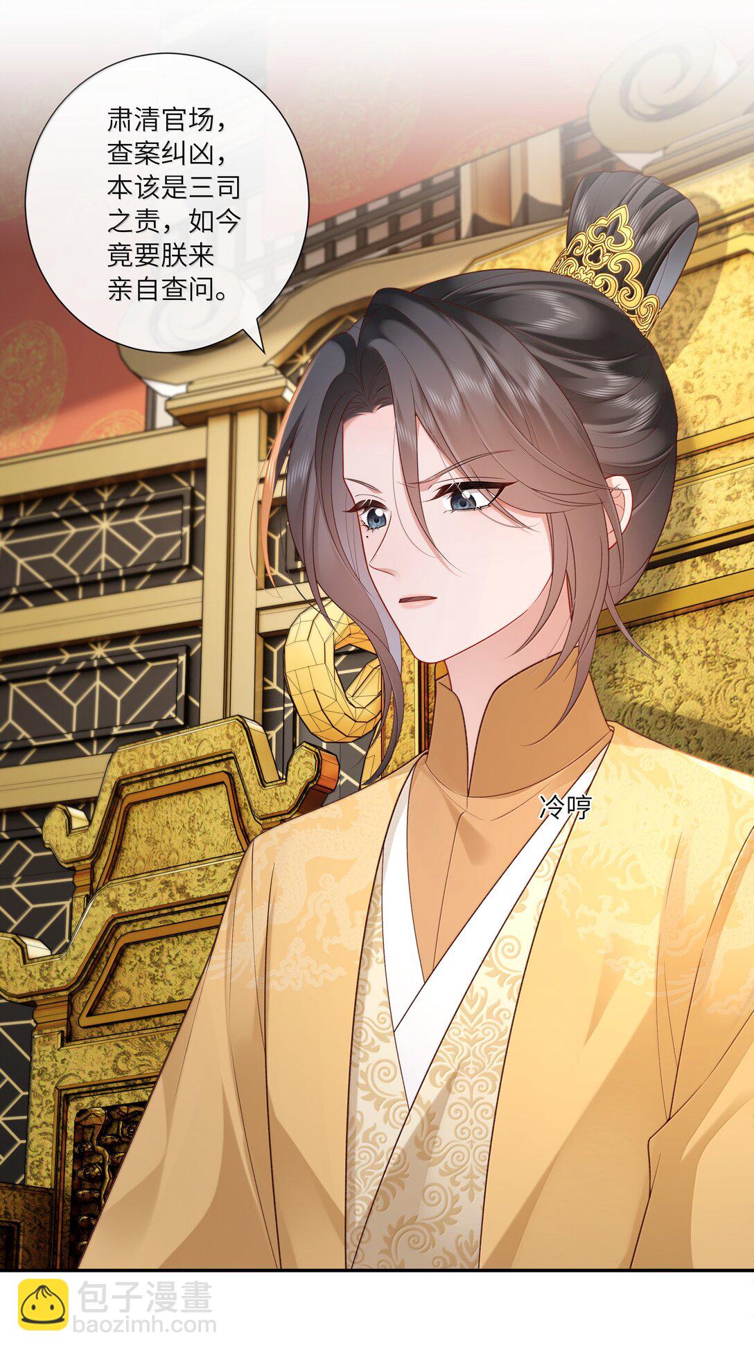 062 玉楼金阙慵归去-第65话