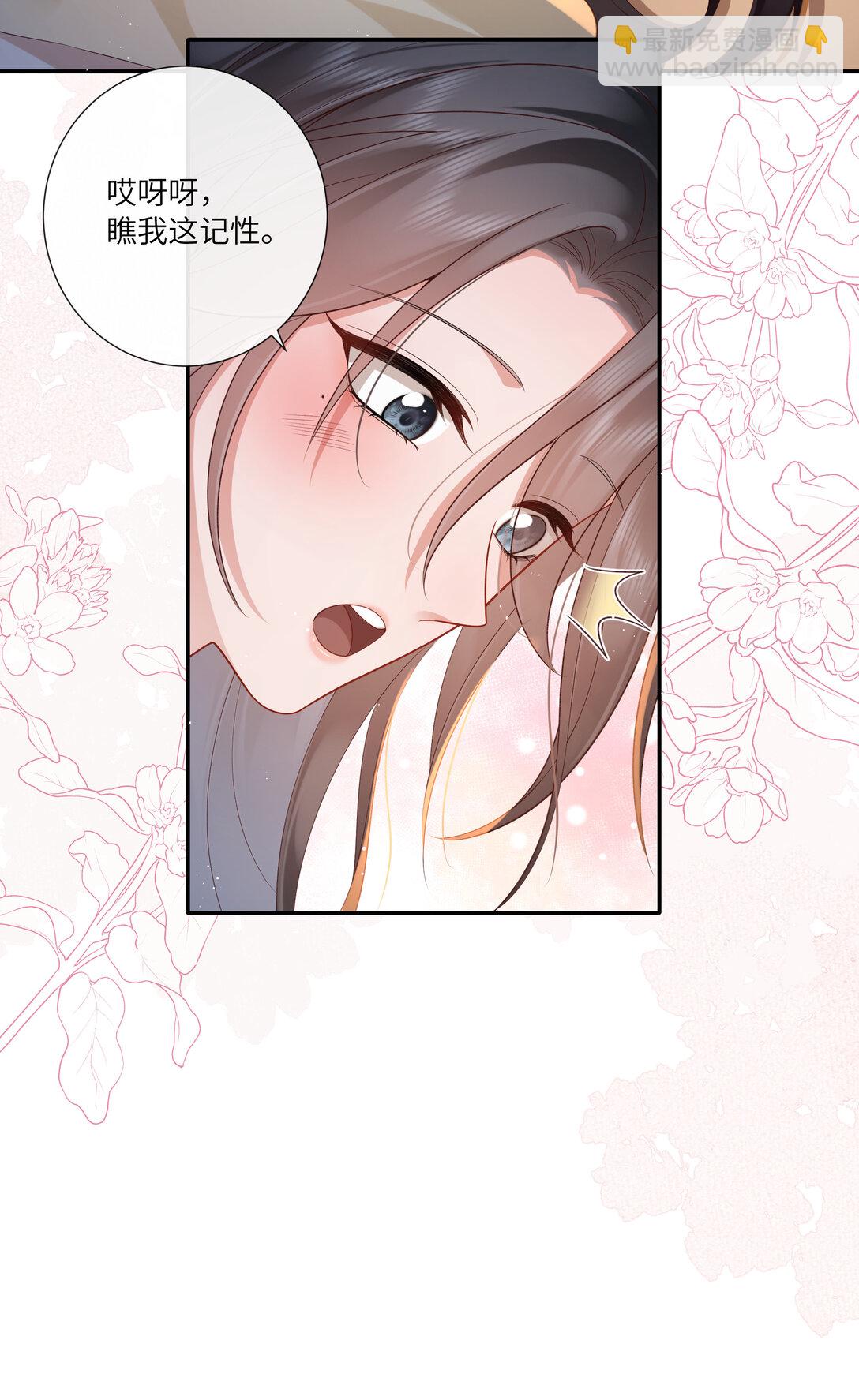 064 绛绡缕薄冰肌莹-第67话