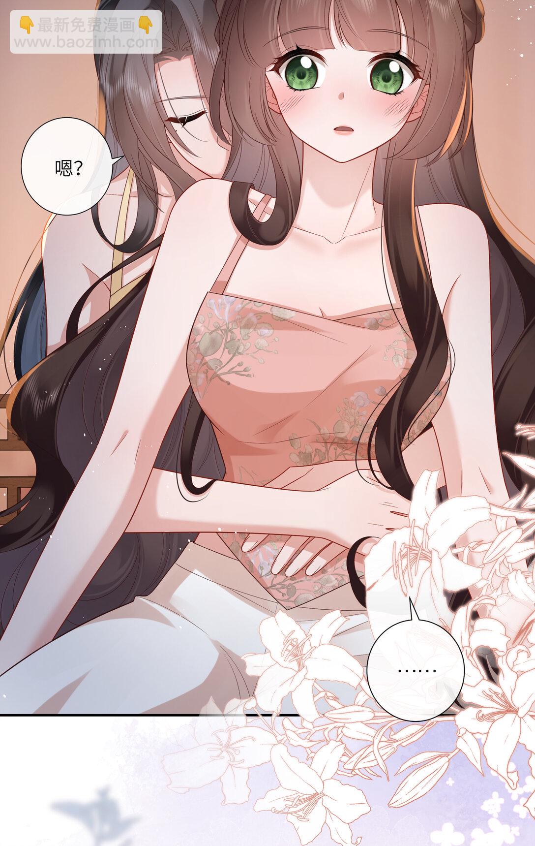 064 绛绡缕薄冰肌莹-第67话