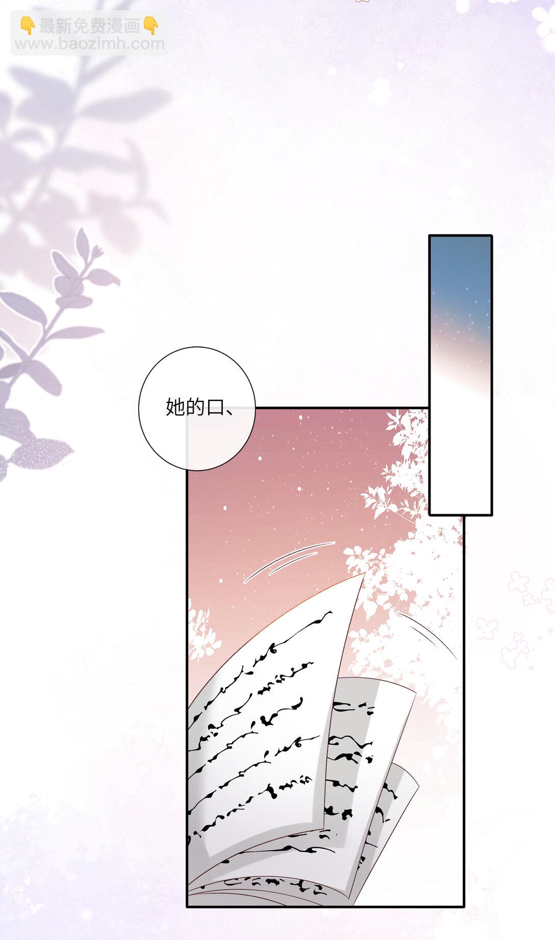 064 绛绡缕薄冰肌莹-第67话