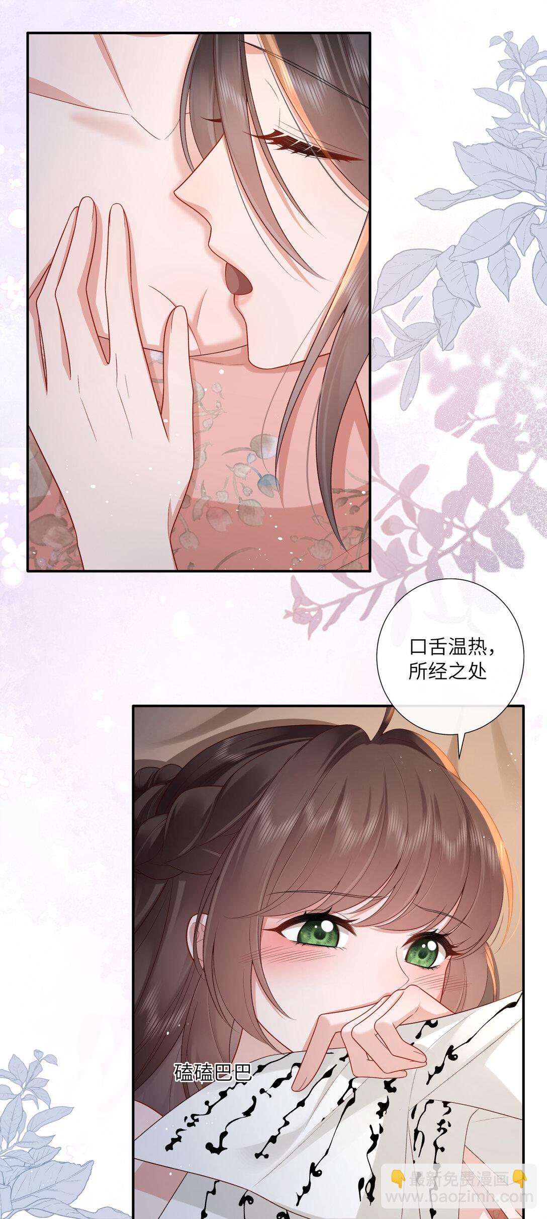 064 绛绡缕薄冰肌莹-第67话