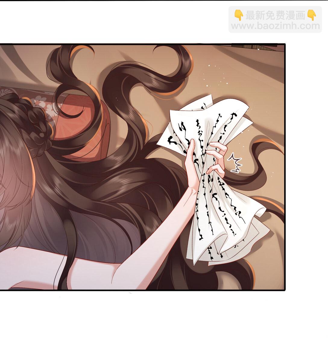 064 绛绡缕薄冰肌莹-第67话