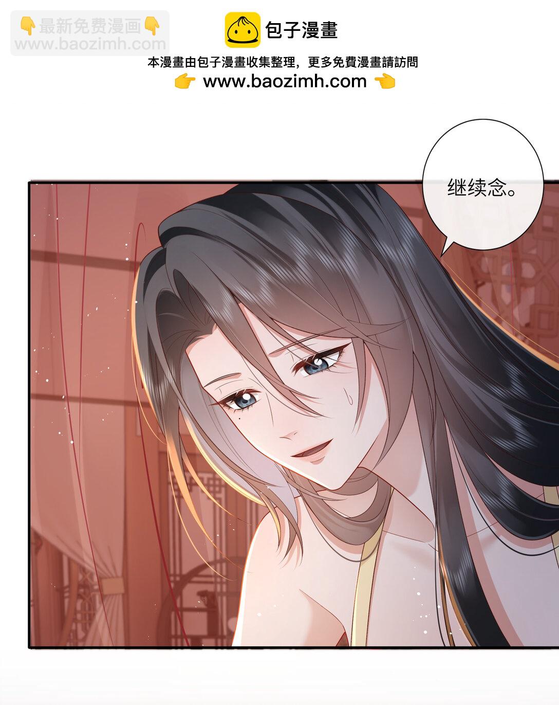 064 绛绡缕薄冰肌莹-第67话